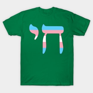 Chai - Jewish Life Symbol (Trans Pride Colors) T-Shirt